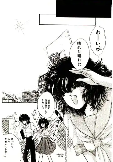 [Monogusa Wolf] Hustle Blood! Fhentai - Page 77