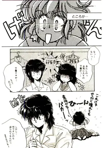 [Monogusa Wolf] Hustle Blood! Fhentai - Page 78