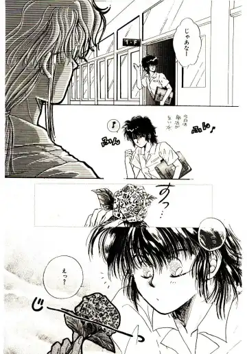 [Monogusa Wolf] Hustle Blood! Fhentai - Page 79