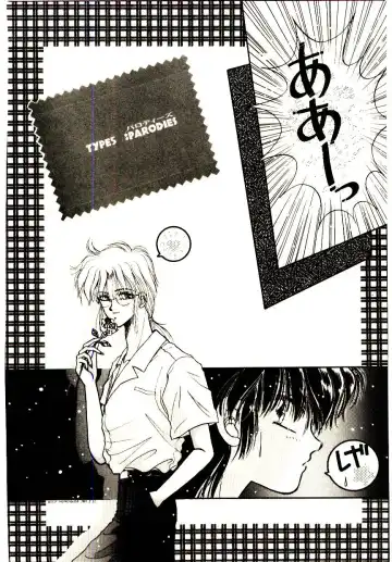 [Monogusa Wolf] Hustle Blood! Fhentai - Page 80