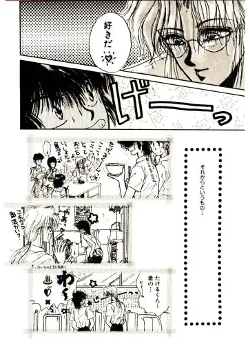 [Monogusa Wolf] Hustle Blood! Fhentai - Page 84