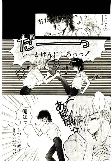 [Monogusa Wolf] Hustle Blood! Fhentai - Page 85