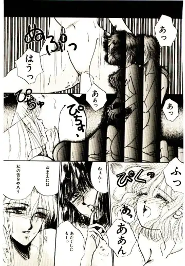 [Monogusa Wolf] Hustle Blood! Fhentai - Page 89