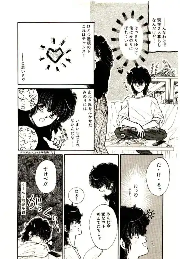 [Monogusa Wolf] Hustle Blood! Fhentai - Page 9