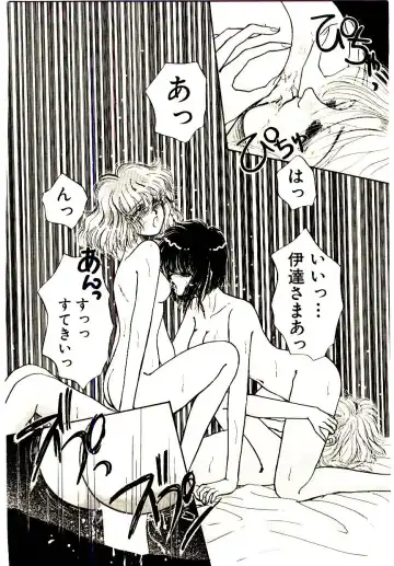 [Monogusa Wolf] Hustle Blood! Fhentai - Page 90