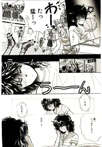 [Monogusa Wolf] Hustle Blood! Fhentai - Page 94