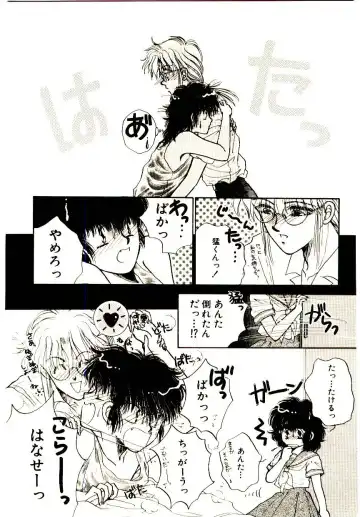 [Monogusa Wolf] Hustle Blood! Fhentai - Page 96