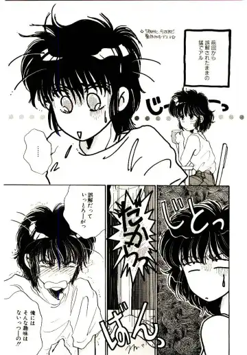 [Monogusa Wolf] Hustle Blood! Fhentai - Page 98