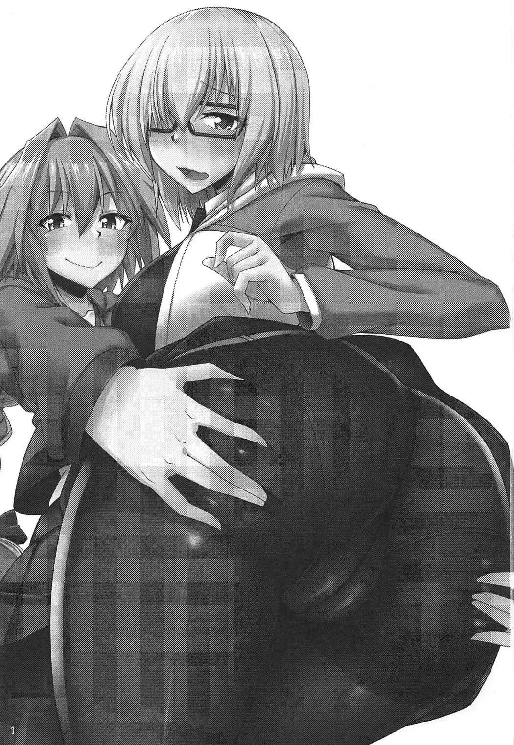 [Nokoppa] Docchi mo Ikemashu Fhentai - Page 2