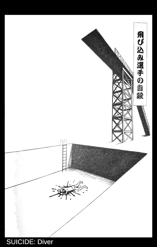 [Kago Shintarou] Jisatsu Yuugi - How to Suicide Fhentai - Page 11