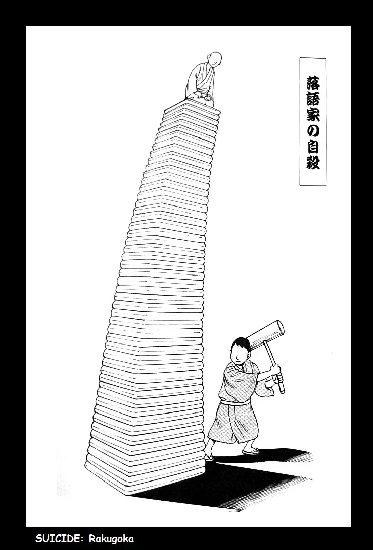 [Kago Shintarou] Jisatsu Yuugi - How to Suicide Fhentai - Page 5