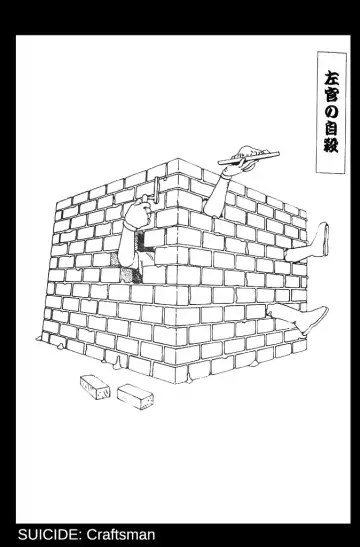 [Kago Shintarou] Jisatsu Yuugi - How to Suicide Fhentai - Page 10