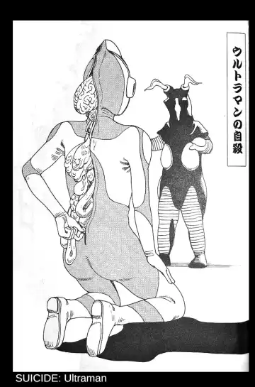 [Kago Shintarou] Jisatsu Yuugi - How to Suicide Fhentai - Page 24