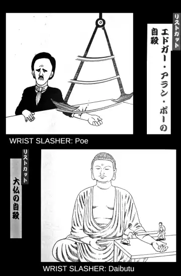 [Kago Shintarou] Jisatsu Yuugi - How to Suicide Fhentai - Page 27