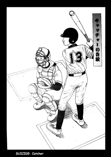 [Kago Shintarou] Jisatsu Yuugi - How to Suicide Fhentai - Page 3