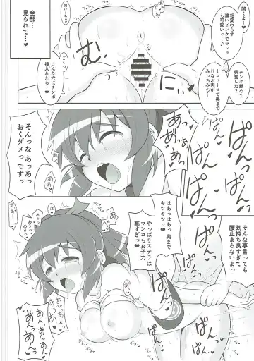 [Bunny] Suki Suki Daisuki!! Onee-chan! Fhentai - Page 7