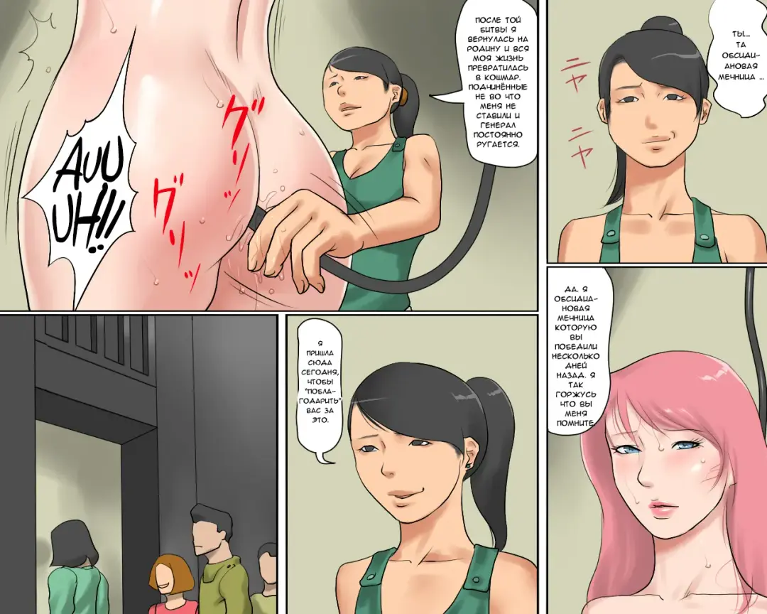 Objet ni Sareta Oujo-sama Dorei ni Natta Ouhi-sama | The Princess turned into an Object of Art and the Queen turned into a Slave Fhentai - Page 12