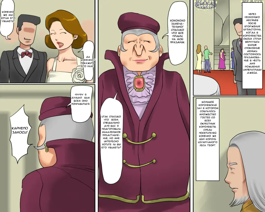 Objet ni Sareta Oujo-sama Dorei ni Natta Ouhi-sama | The Princess turned into an Object of Art and the Queen turned into a Slave Fhentai - Page 33