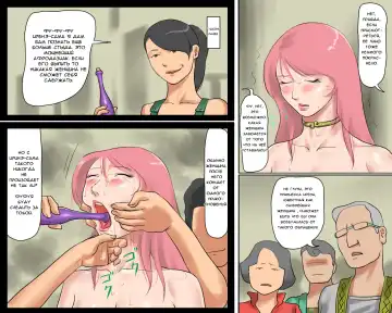 Objet ni Sareta Oujo-sama Dorei ni Natta Ouhi-sama | The Princess turned into an Object of Art and the Queen turned into a Slave Fhentai - Page 14