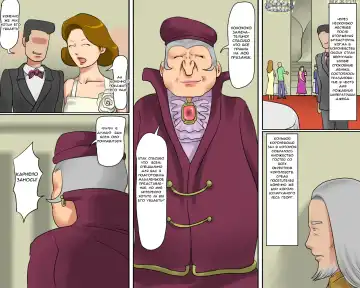 Objet ni Sareta Oujo-sama Dorei ni Natta Ouhi-sama | The Princess turned into an Object of Art and the Queen turned into a Slave Fhentai - Page 33