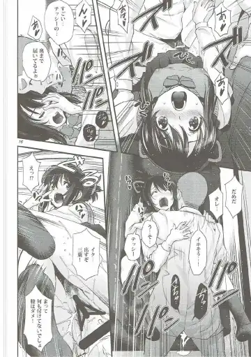 [Ugeppa] Shooting star Fhentai - Page 15