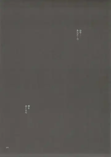 [Ugeppa] Shooting star Fhentai - Page 2