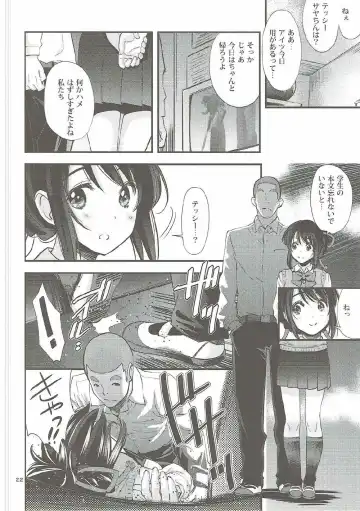 [Ugeppa] Shooting star Fhentai - Page 21