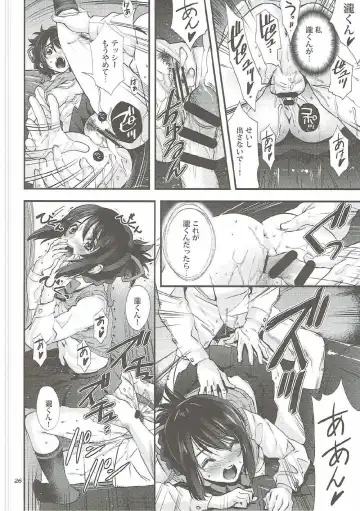 [Ugeppa] Shooting star Fhentai - Page 25