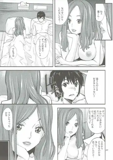 [Ugeppa] Shooting star Fhentai - Page 28