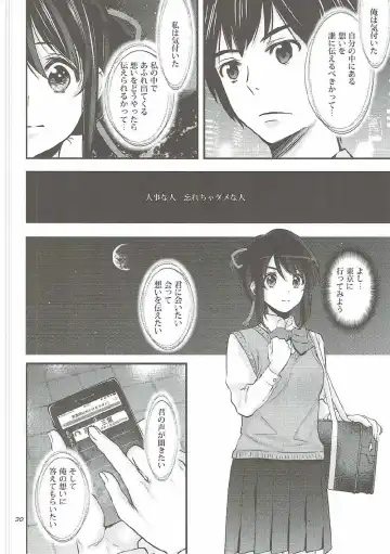 [Ugeppa] Shooting star Fhentai - Page 29