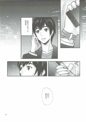 [Ugeppa] Shooting star Fhentai - Page 30