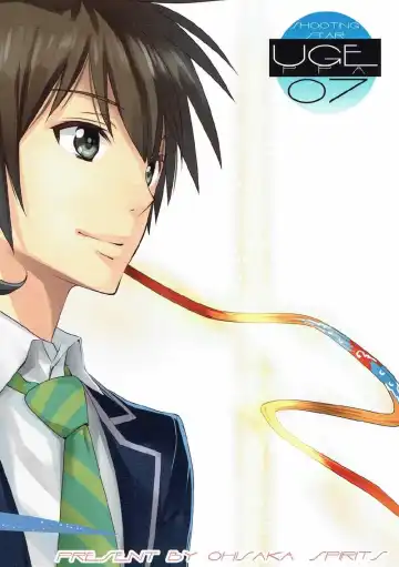 [Ugeppa] Shooting star Fhentai - Page 34