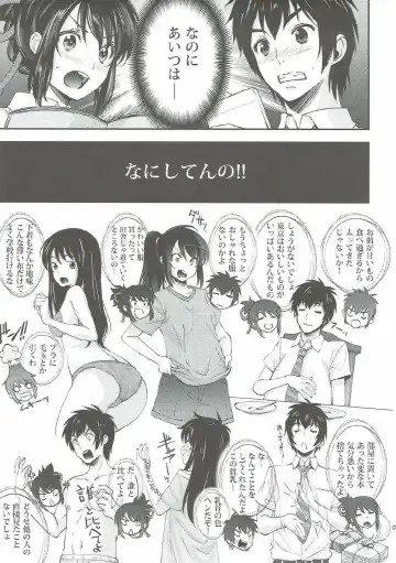 [Ugeppa] Shooting star Fhentai - Page 6