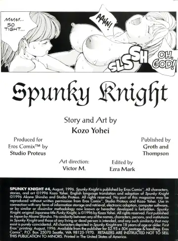 [Youhei Kozou] Spunky Knight 4 Fhentai - Page 2