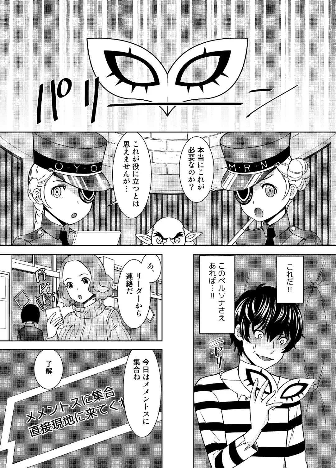 [Shikiouzi] Haru no Kokoro o Choudai suru Fhentai - Page 6