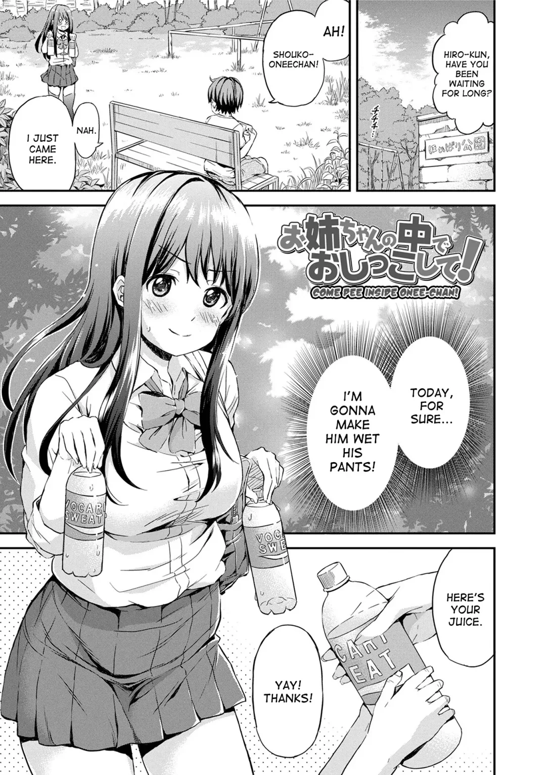 [Higashino Mikan] Onee-chan no Naka de Oshikko Shite! | Come Pee Inside Onee-chan! Fhentai - Page 1
