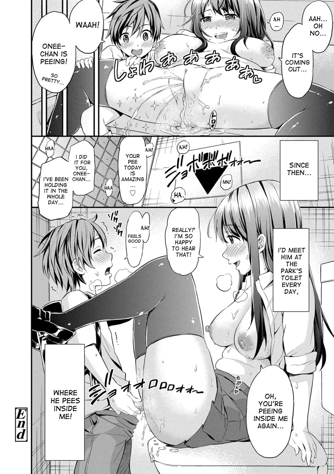 [Higashino Mikan] Onee-chan no Naka de Oshikko Shite! | Come Pee Inside Onee-chan! Fhentai - Page 20