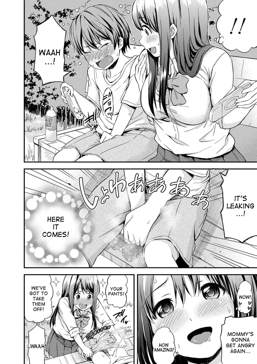 [Higashino Mikan] Onee-chan no Naka de Oshikko Shite! | Come Pee Inside Onee-chan! Fhentai - Page 6