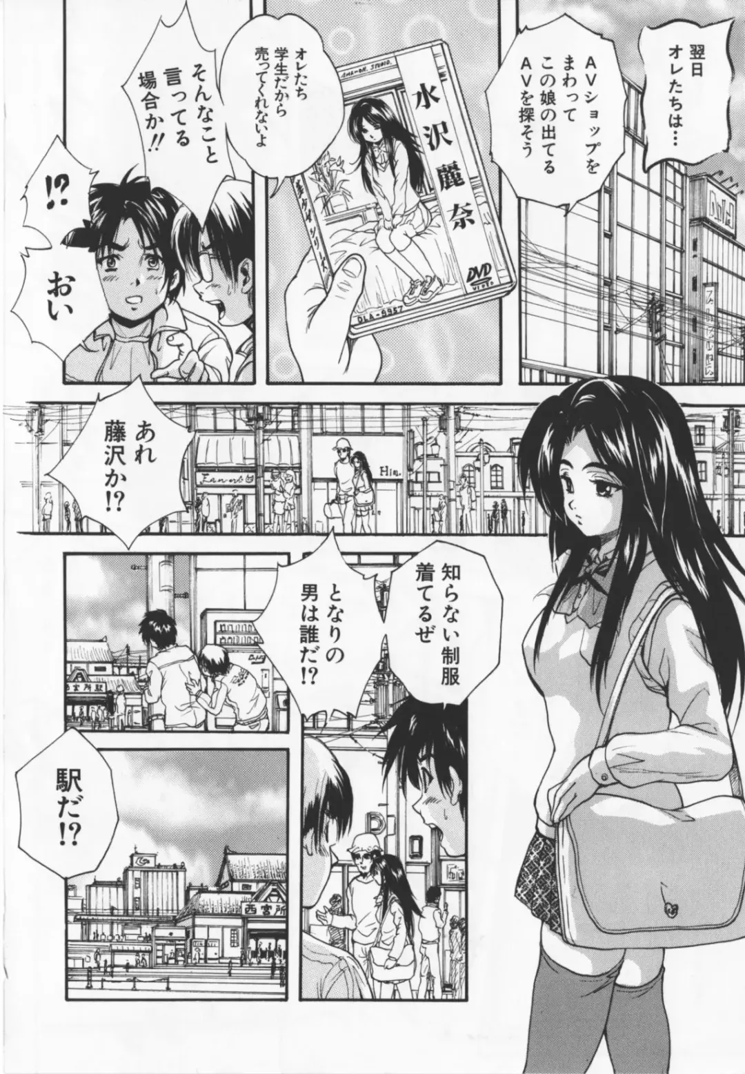 [Kuritsu Yoshihiro] Ultimate Rape Fhentai - Page 176