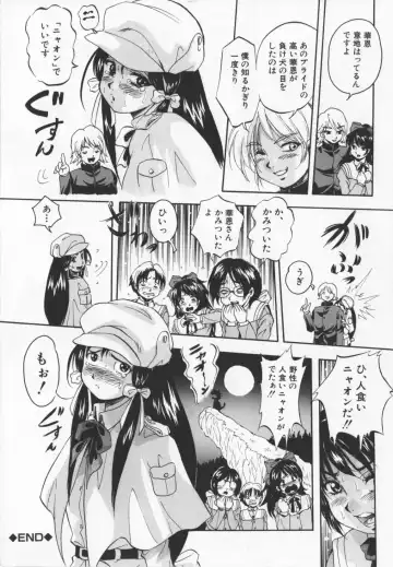 [Kuritsu Yoshihiro] Ultimate Rape Fhentai - Page 136