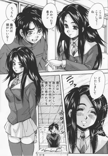 [Kuritsu Yoshihiro] Ultimate Rape Fhentai - Page 169