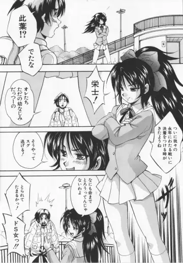 [Kuritsu Yoshihiro] Ultimate Rape Fhentai - Page 17