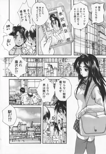 [Kuritsu Yoshihiro] Ultimate Rape Fhentai - Page 176