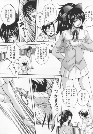 [Kuritsu Yoshihiro] Ultimate Rape Fhentai - Page 18