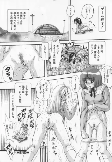 [Kuritsu Yoshihiro] Ultimate Rape Fhentai - Page 40