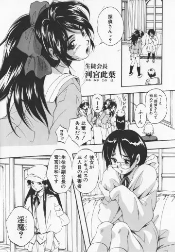 [Kuritsu Yoshihiro] Ultimate Rape Fhentai - Page 45