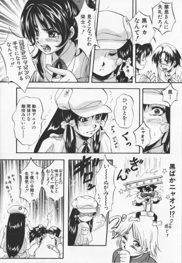 [Kuritsu Yoshihiro] Ultimate Rape Fhentai - Page 59