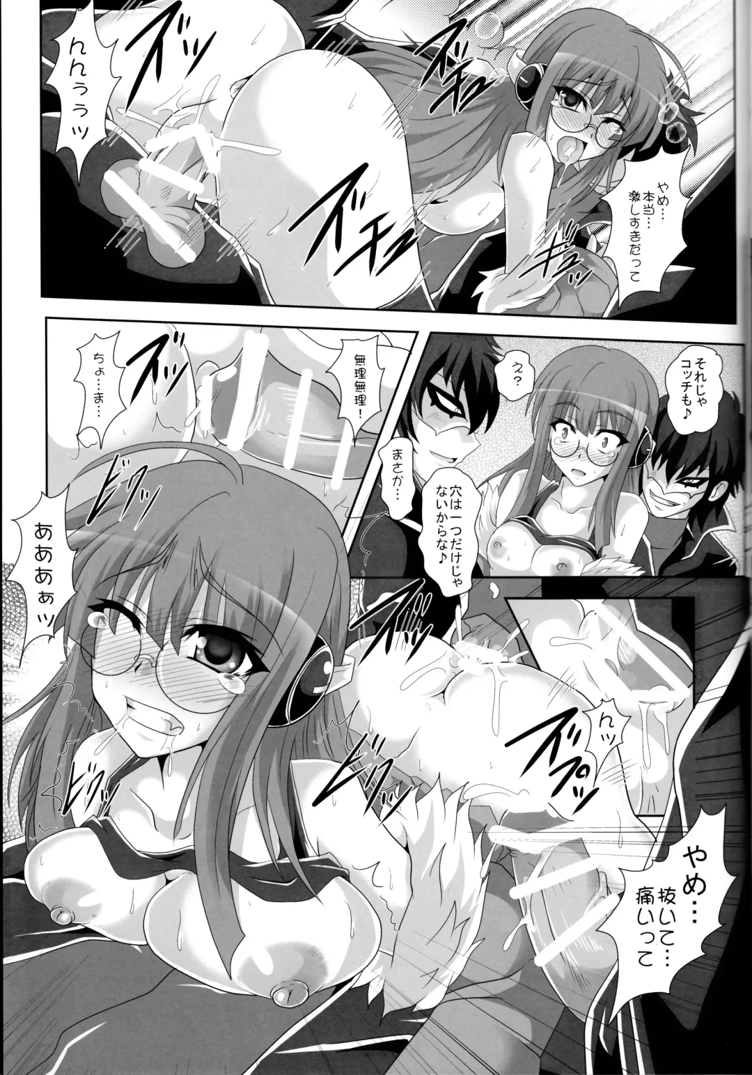 [Ebidou - Hige Masamune] Kamenda Fhentai - Page 10