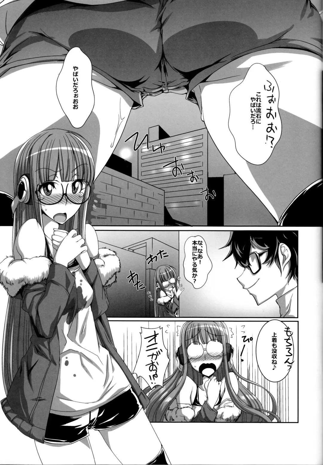 [Ebidou - Hige Masamune] Kamenda Fhentai - Page 14