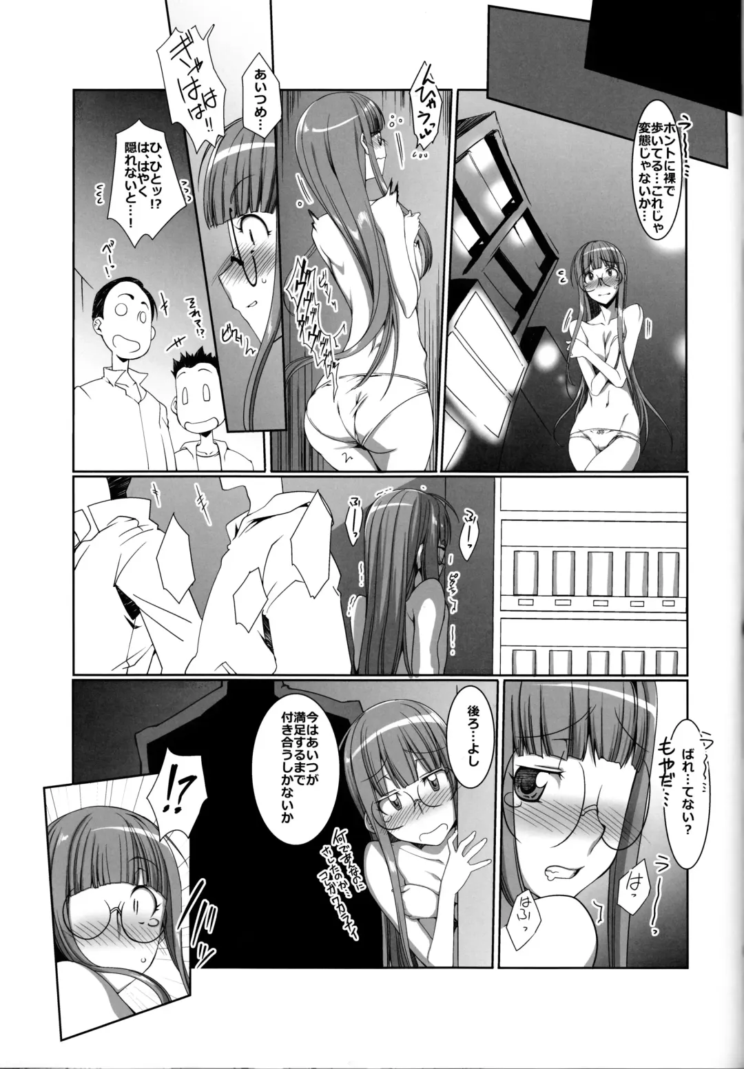 [Ebidou - Hige Masamune] Kamenda Fhentai - Page 16